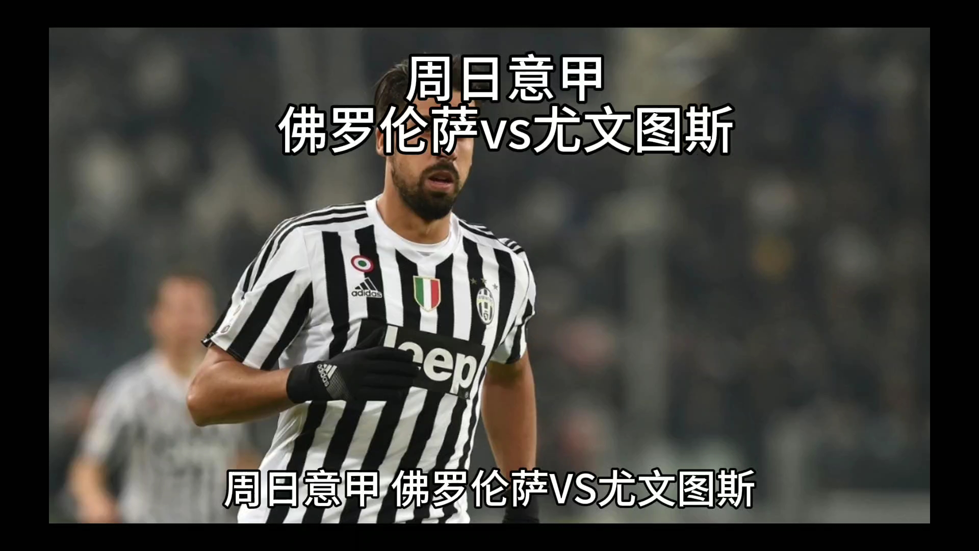 找到了