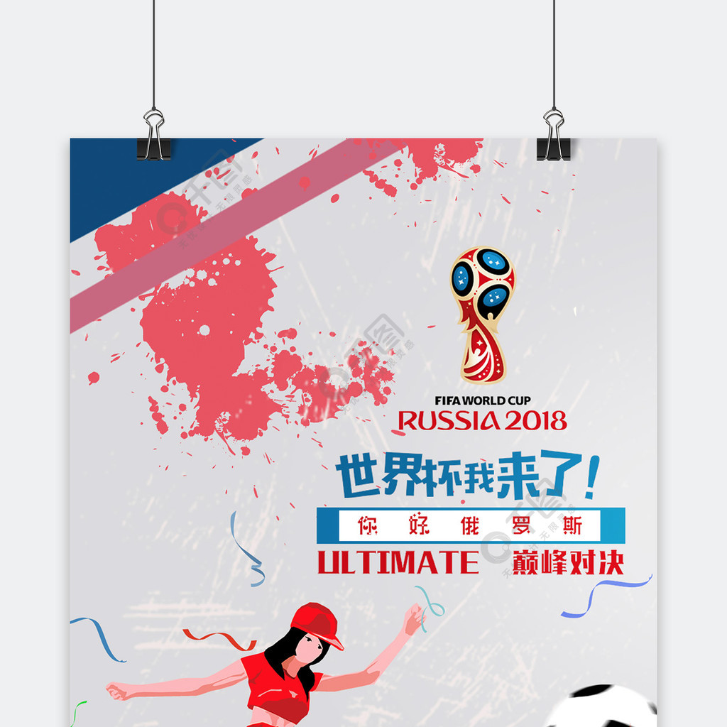 雷默在
