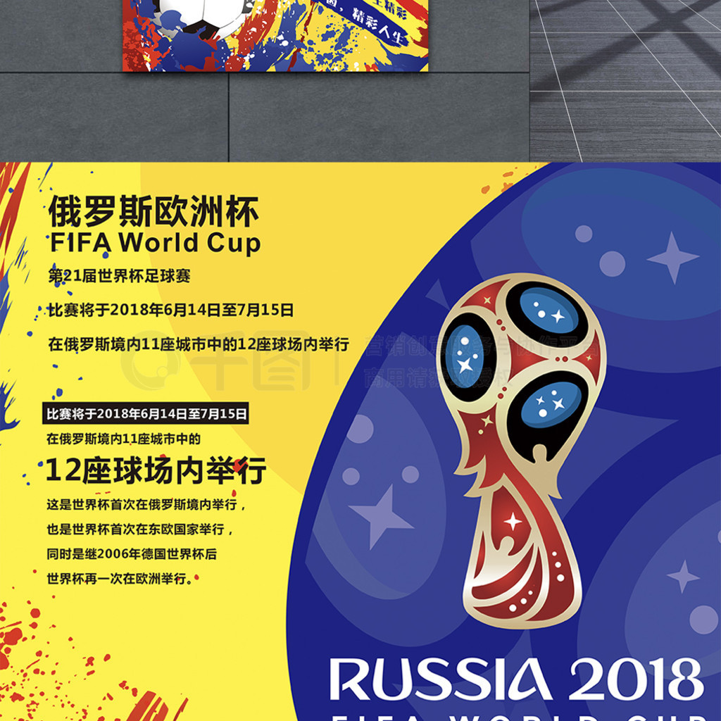 马需要在